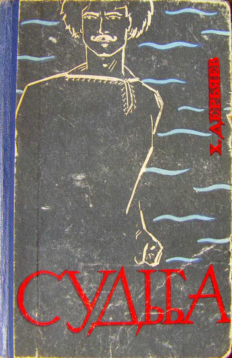 Cover image Cover image