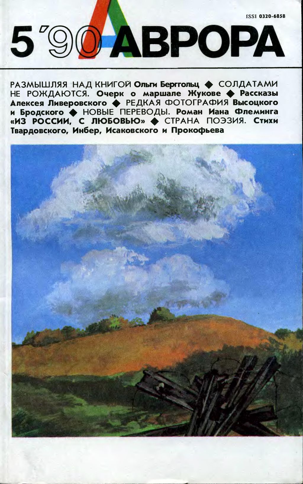 Cover image Cover image