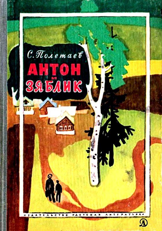 Cover image Cover image