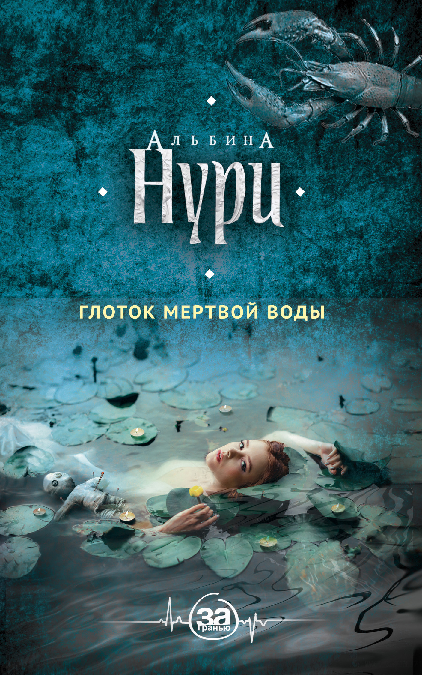 Cover image Cover image