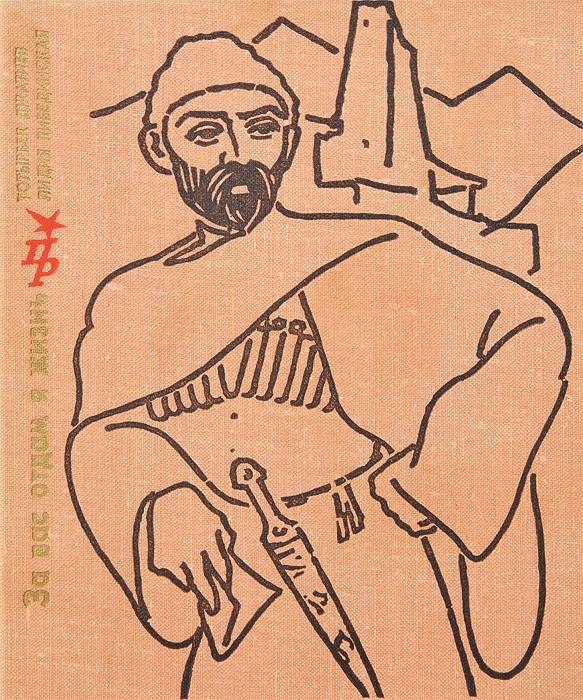 Cover image Cover image