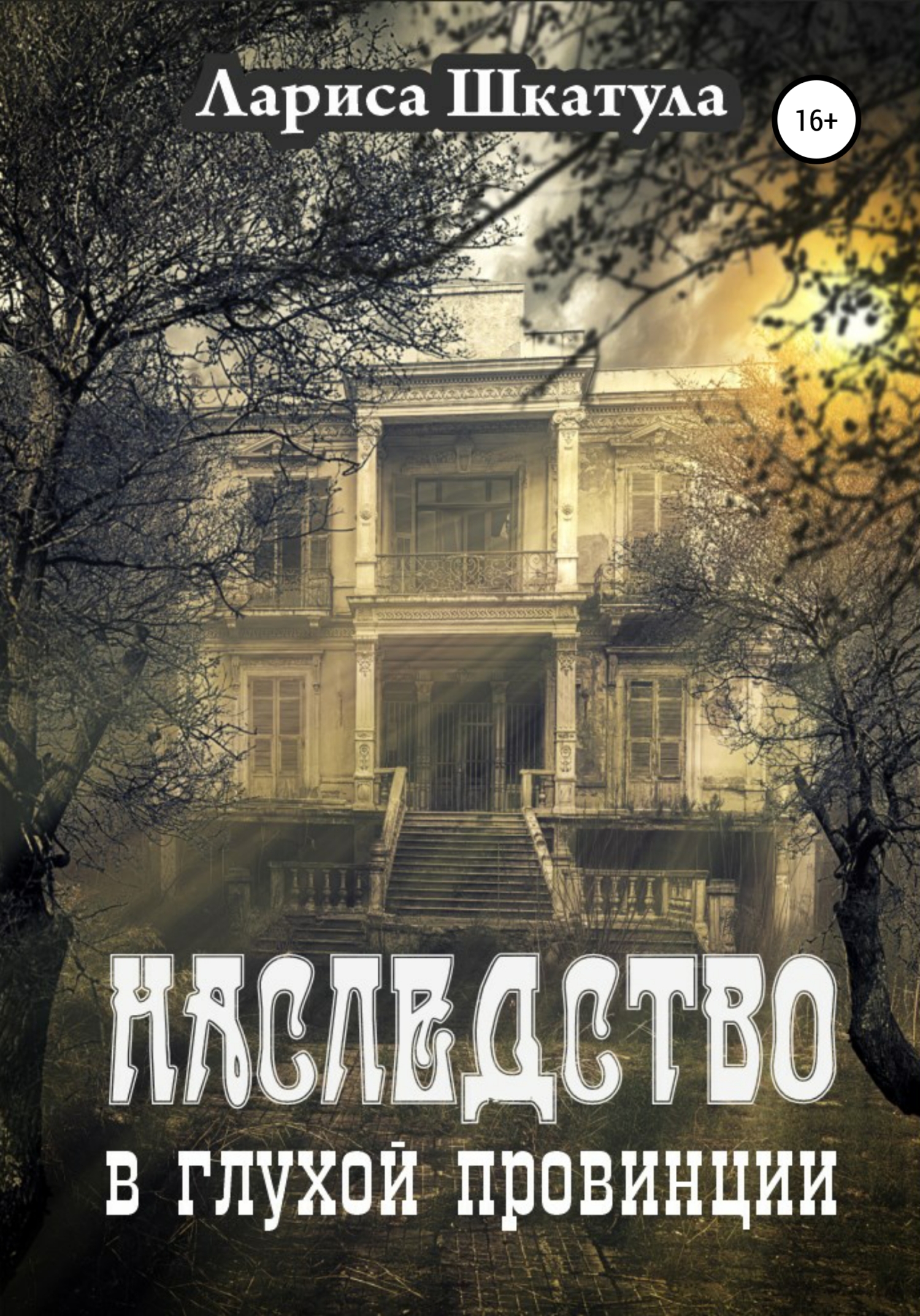 Cover image Cover image