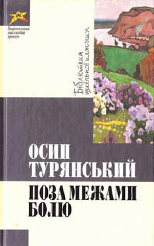 Cover image Cover image