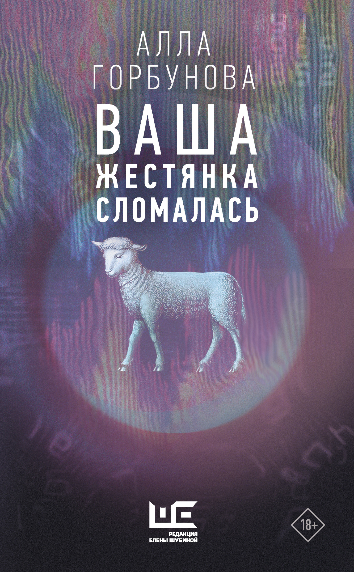 Cover image Cover image