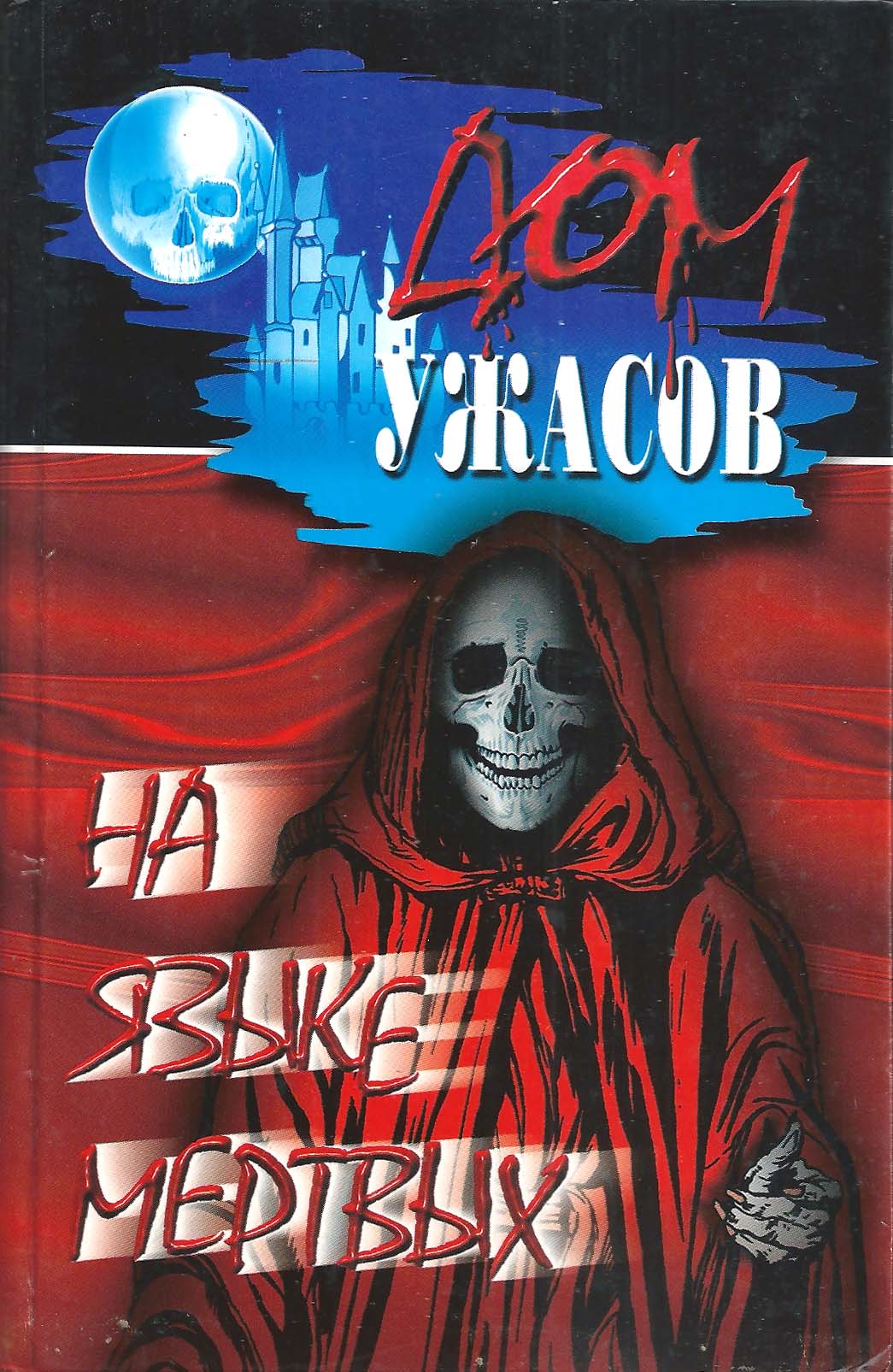 Cover image Cover image