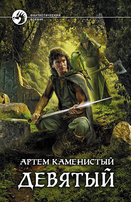 Cover image Cover image