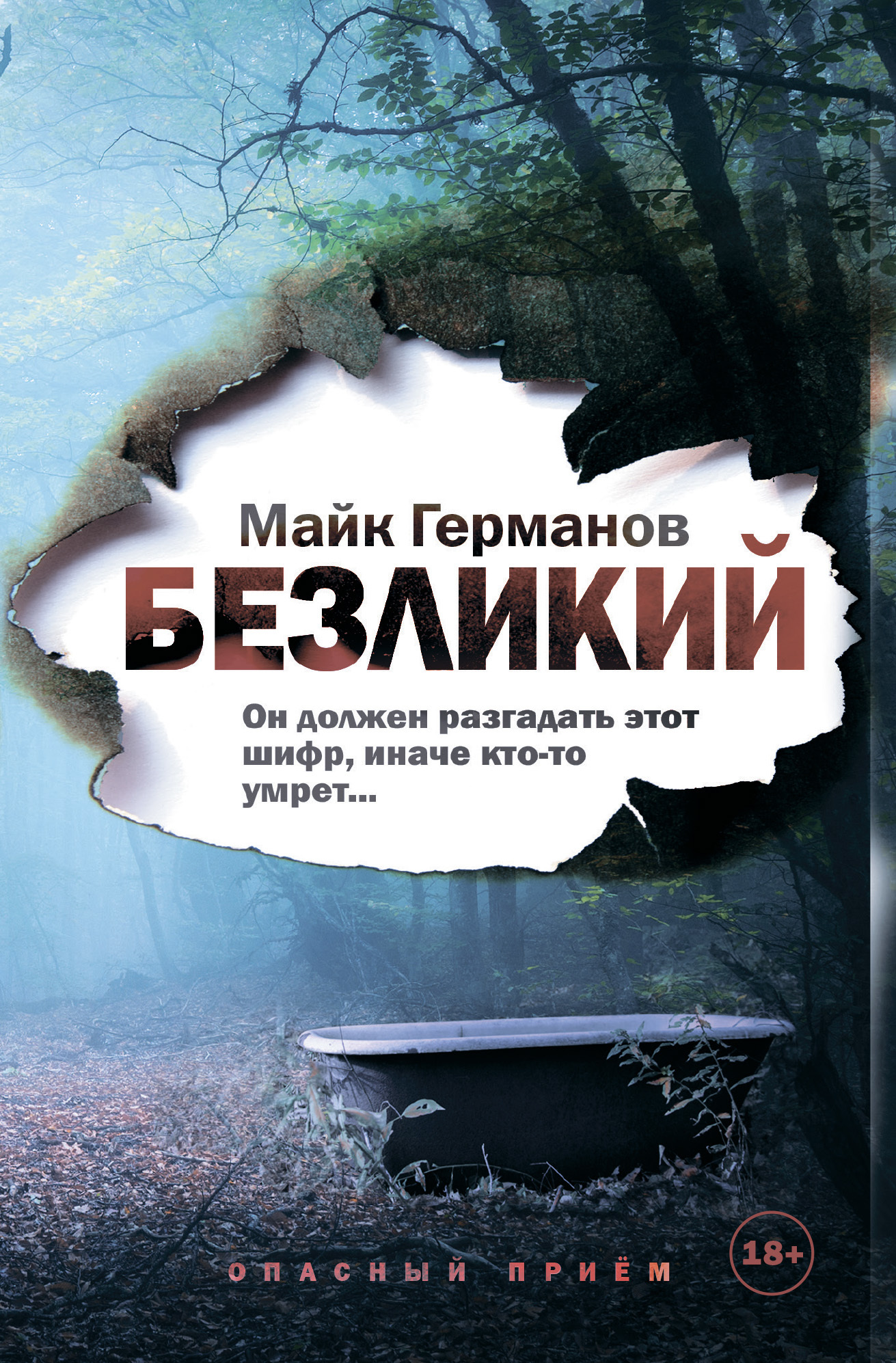 Cover image Cover image