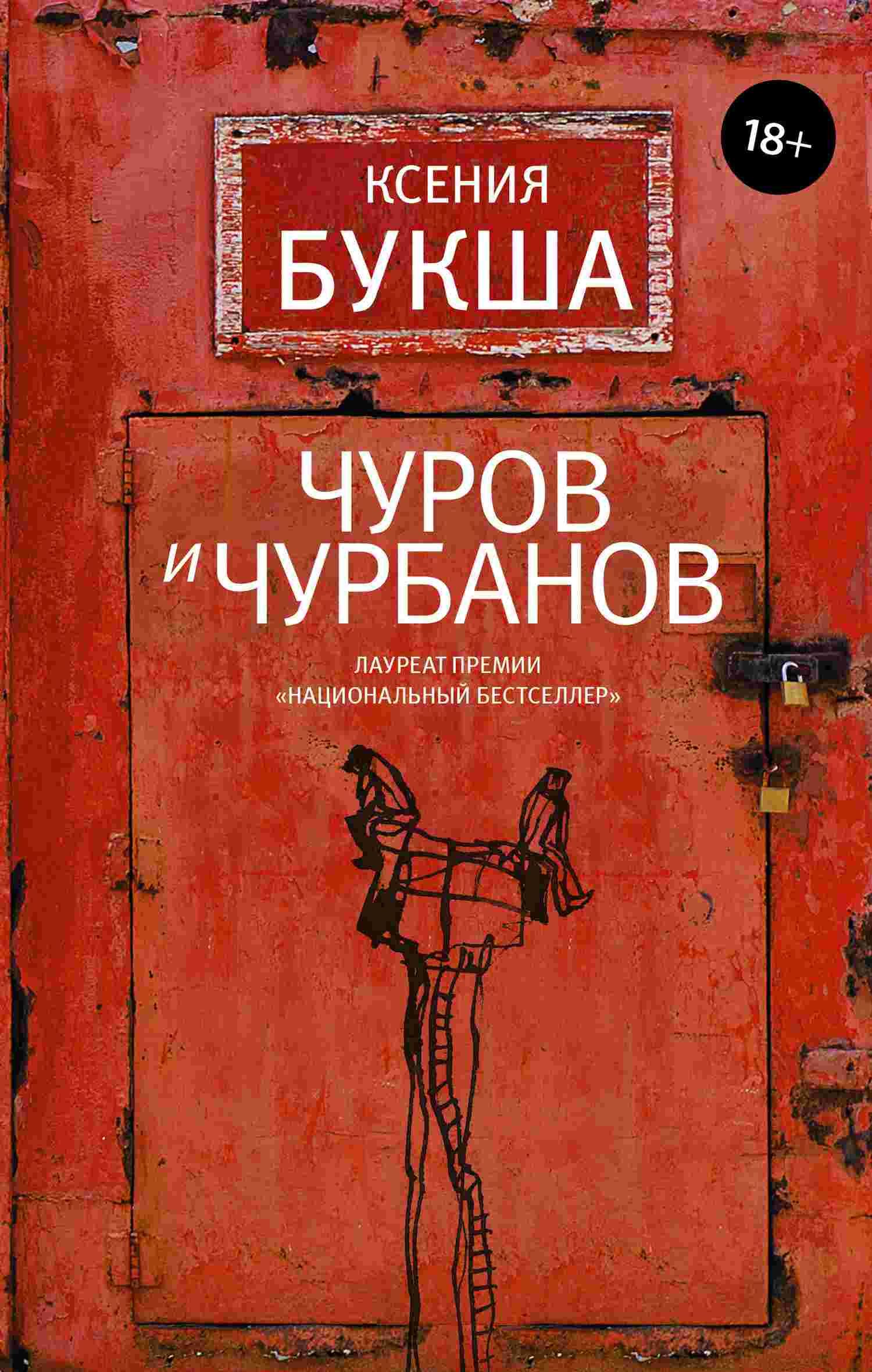 Cover image Cover image