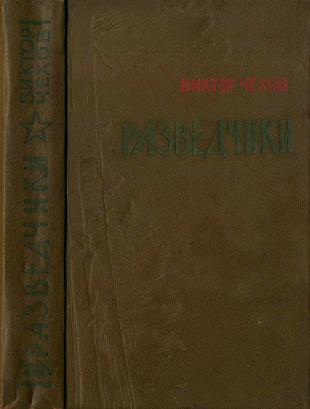 Cover image Cover image