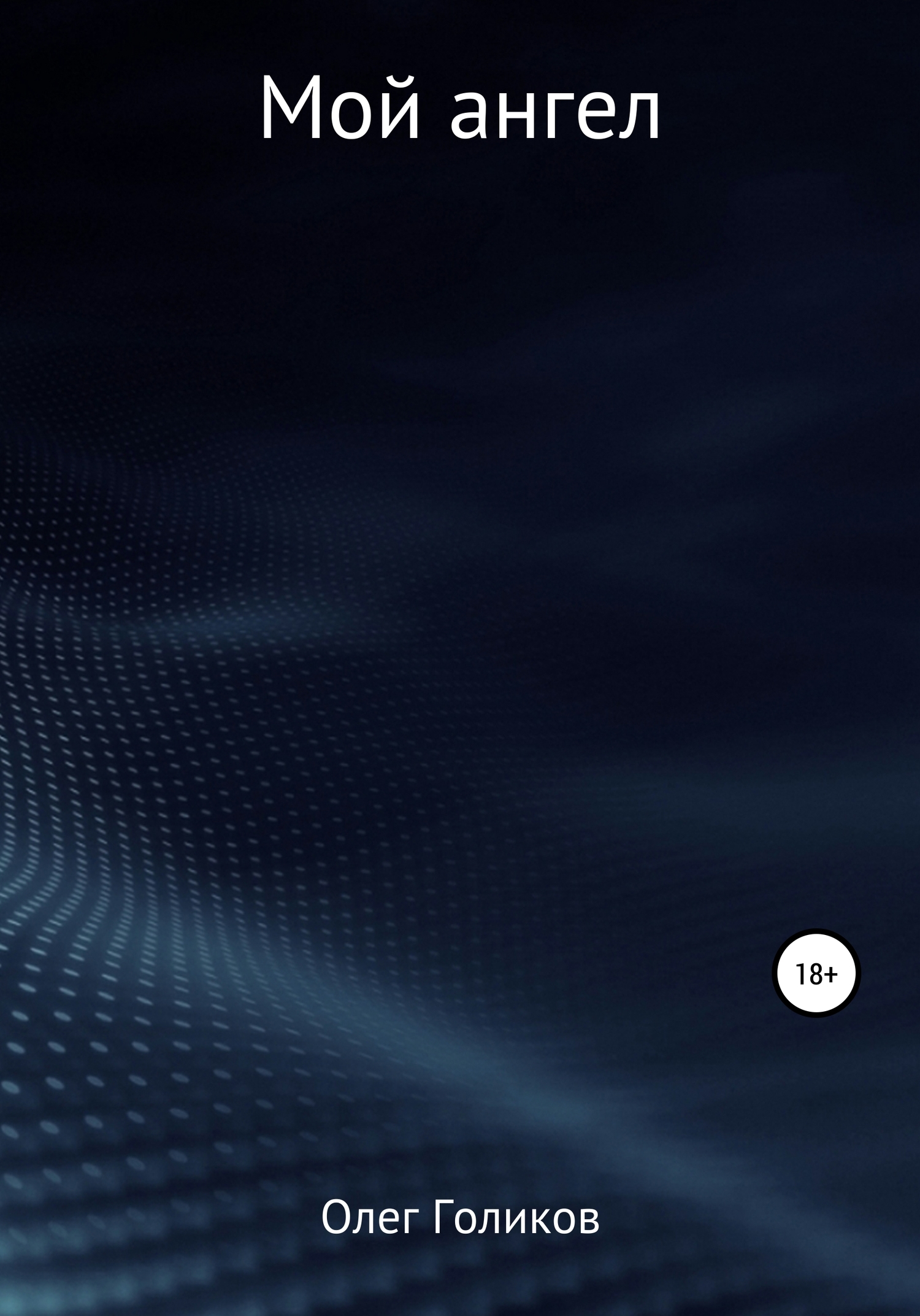 Cover image Cover image