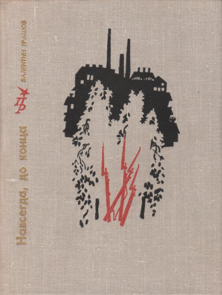 Cover image Cover image