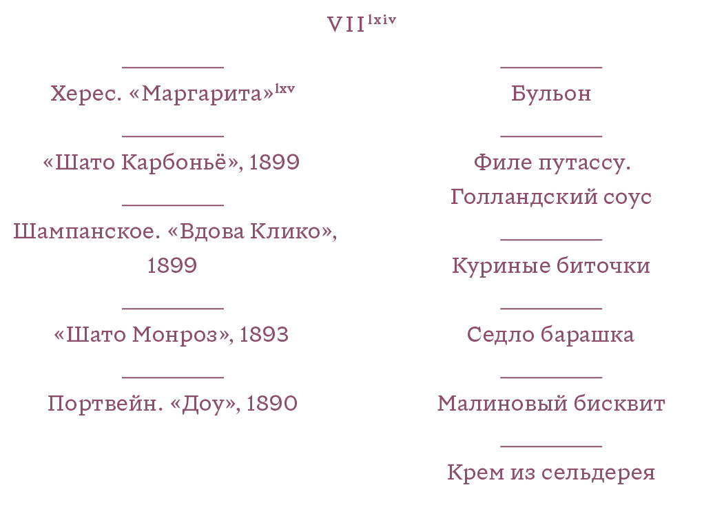 vii