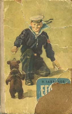 Cover image Cover image