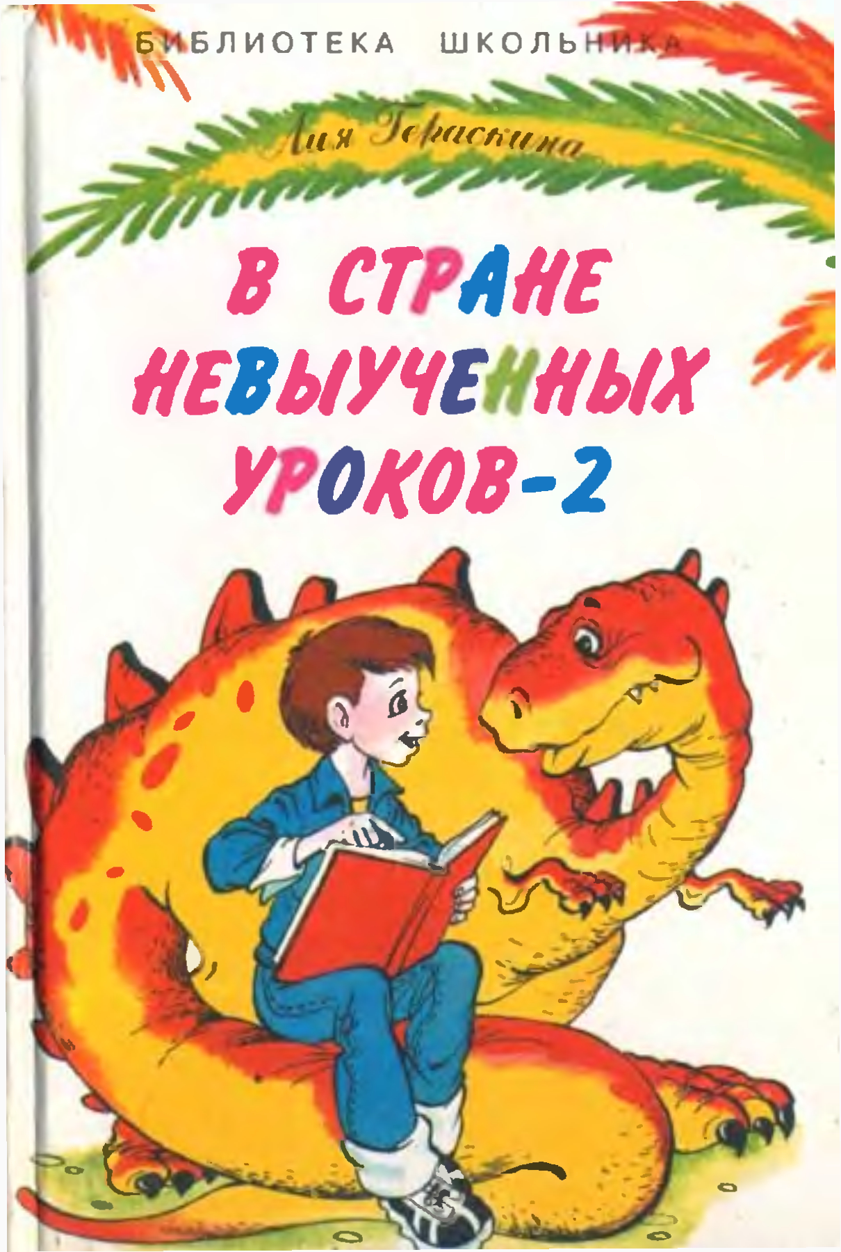 Cover image Cover image
