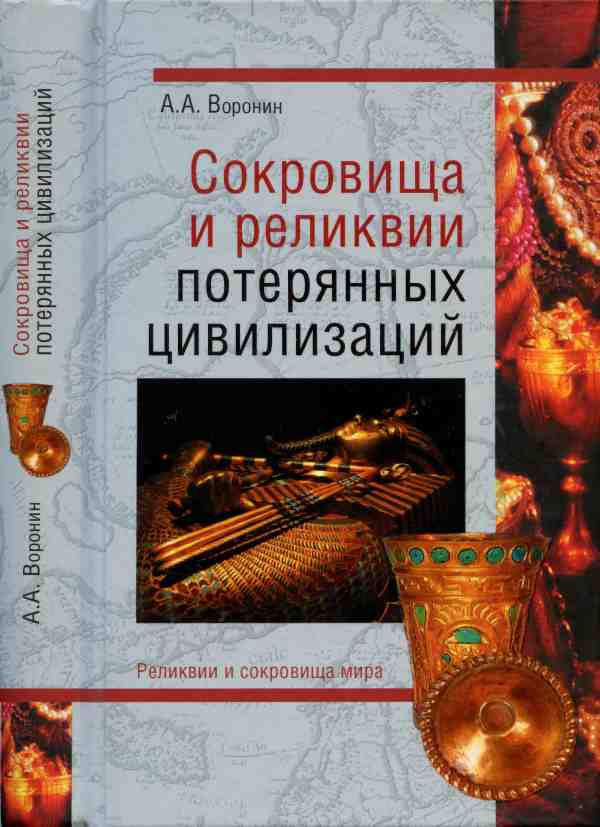 Cover image Cover image
