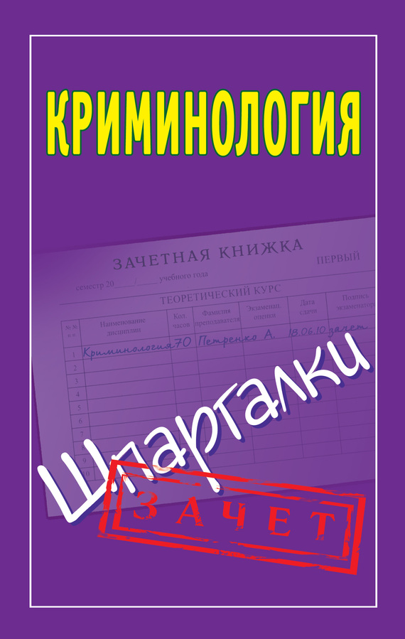 Cover image Cover image