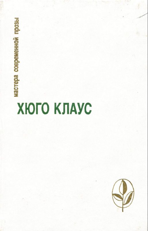 Cover image Cover image