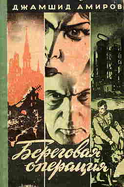 Cover image Cover image