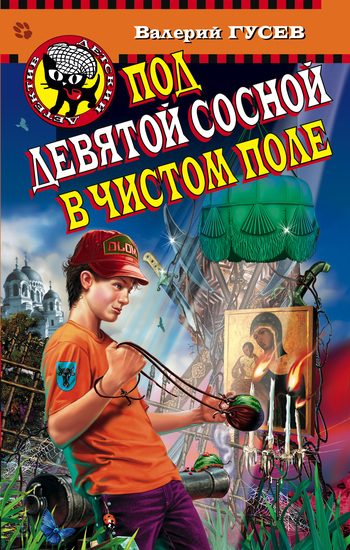Cover image Cover image