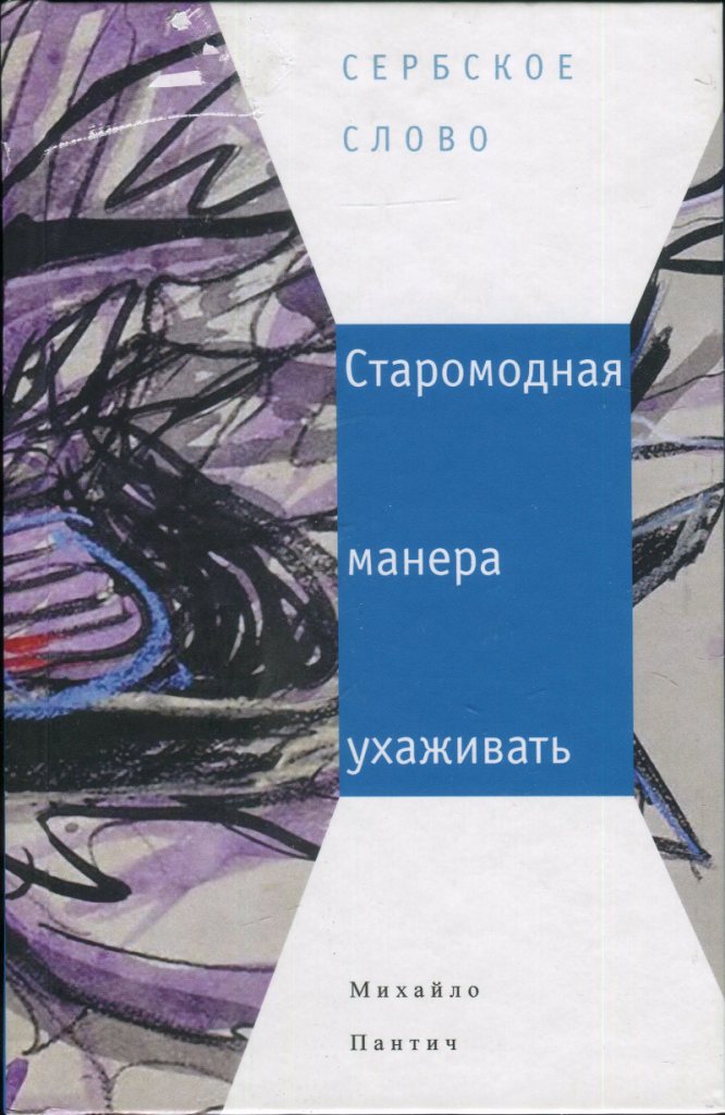 Cover image Cover image