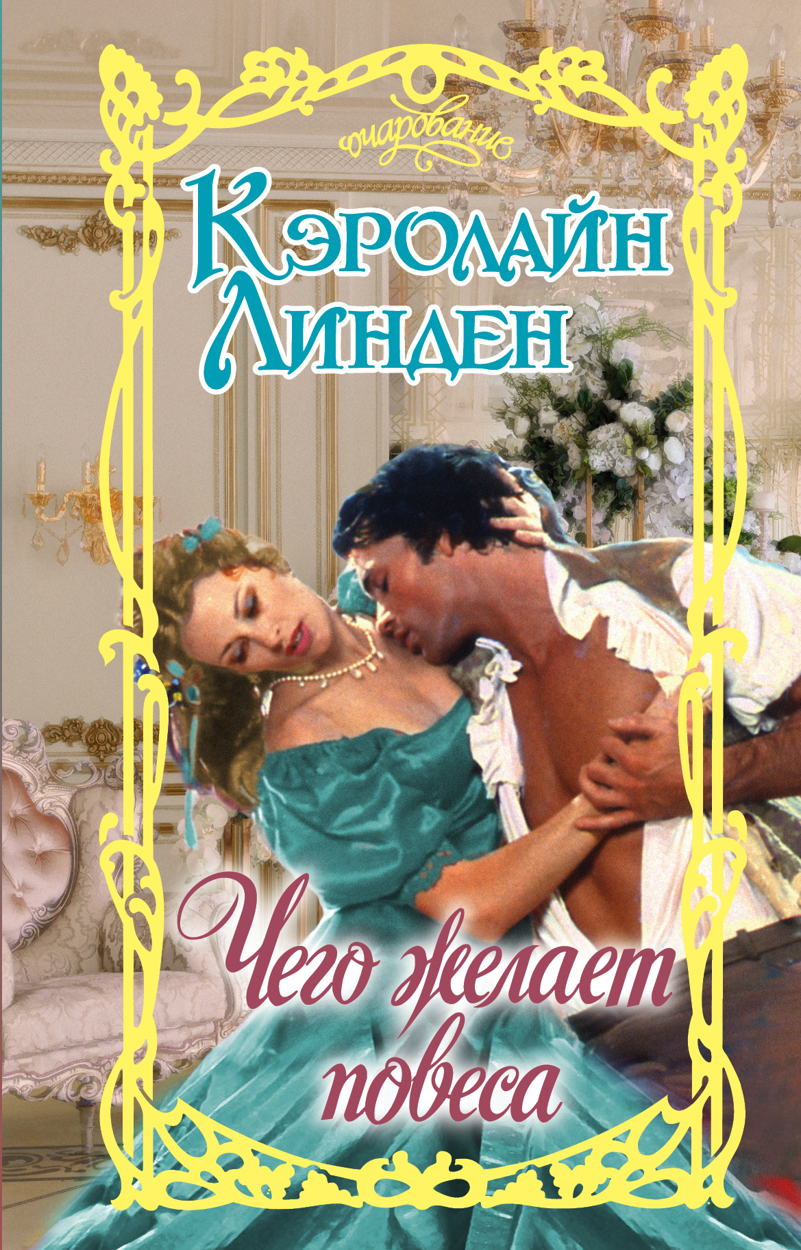 Cover image Cover image
