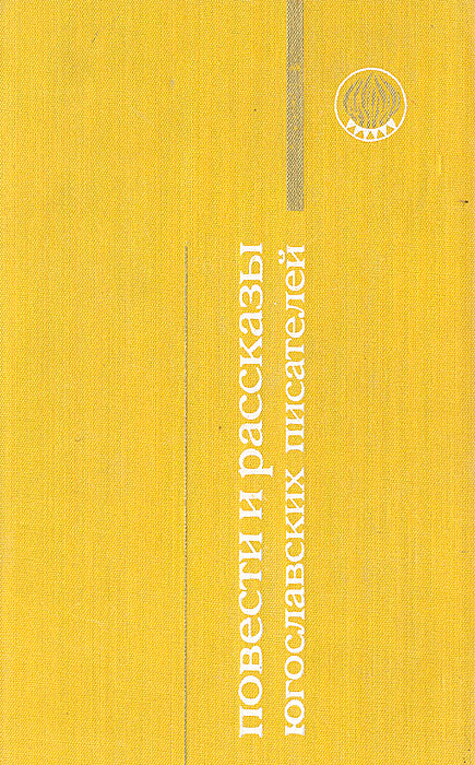 Cover image Cover image