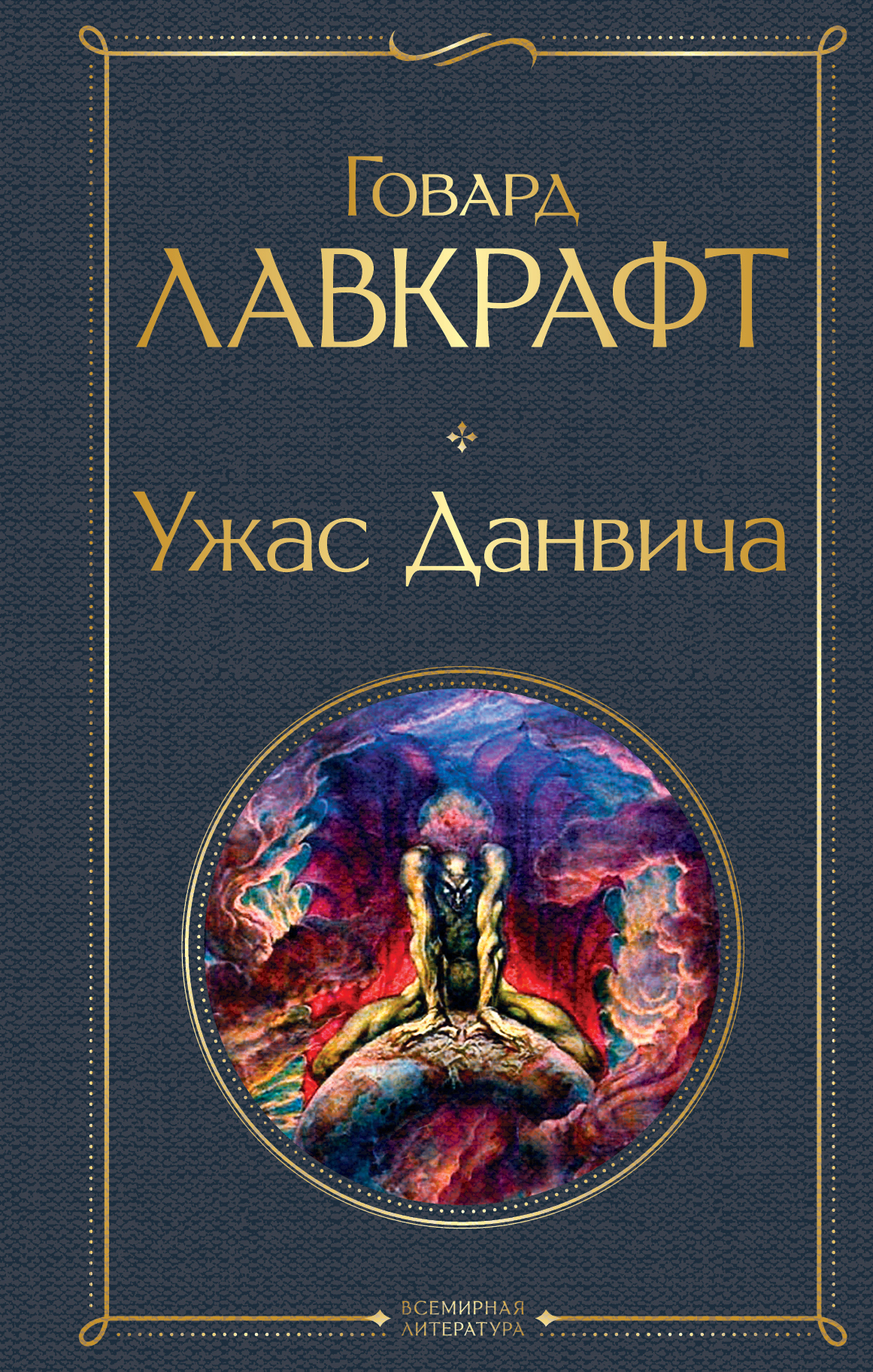 Cover image Cover image