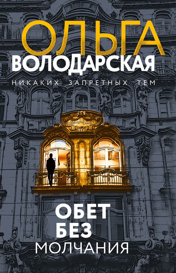 Cover image Cover image