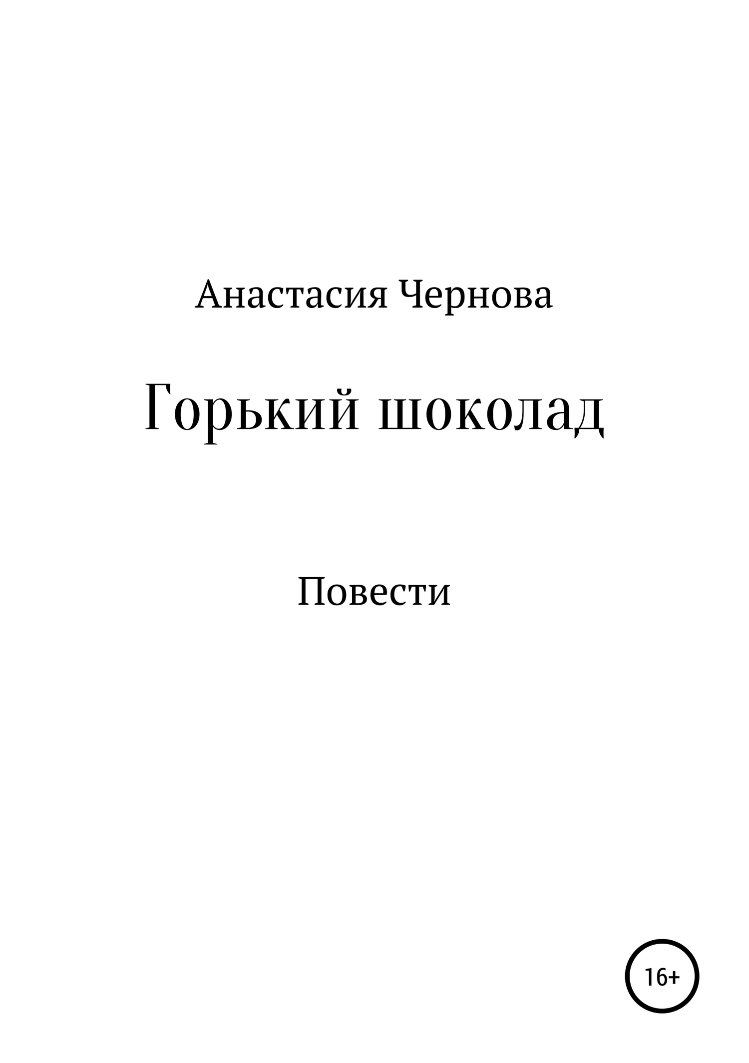 Cover image Cover image