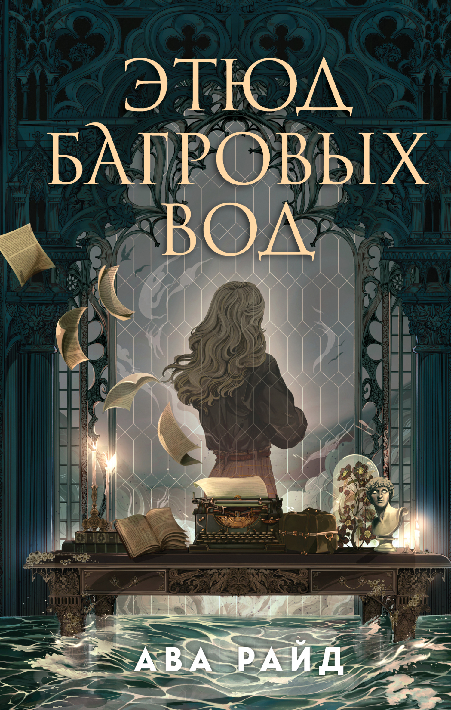Cover image Cover image