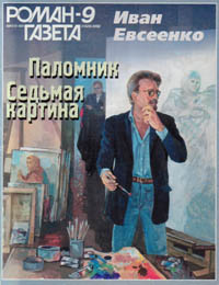 Cover image Cover image