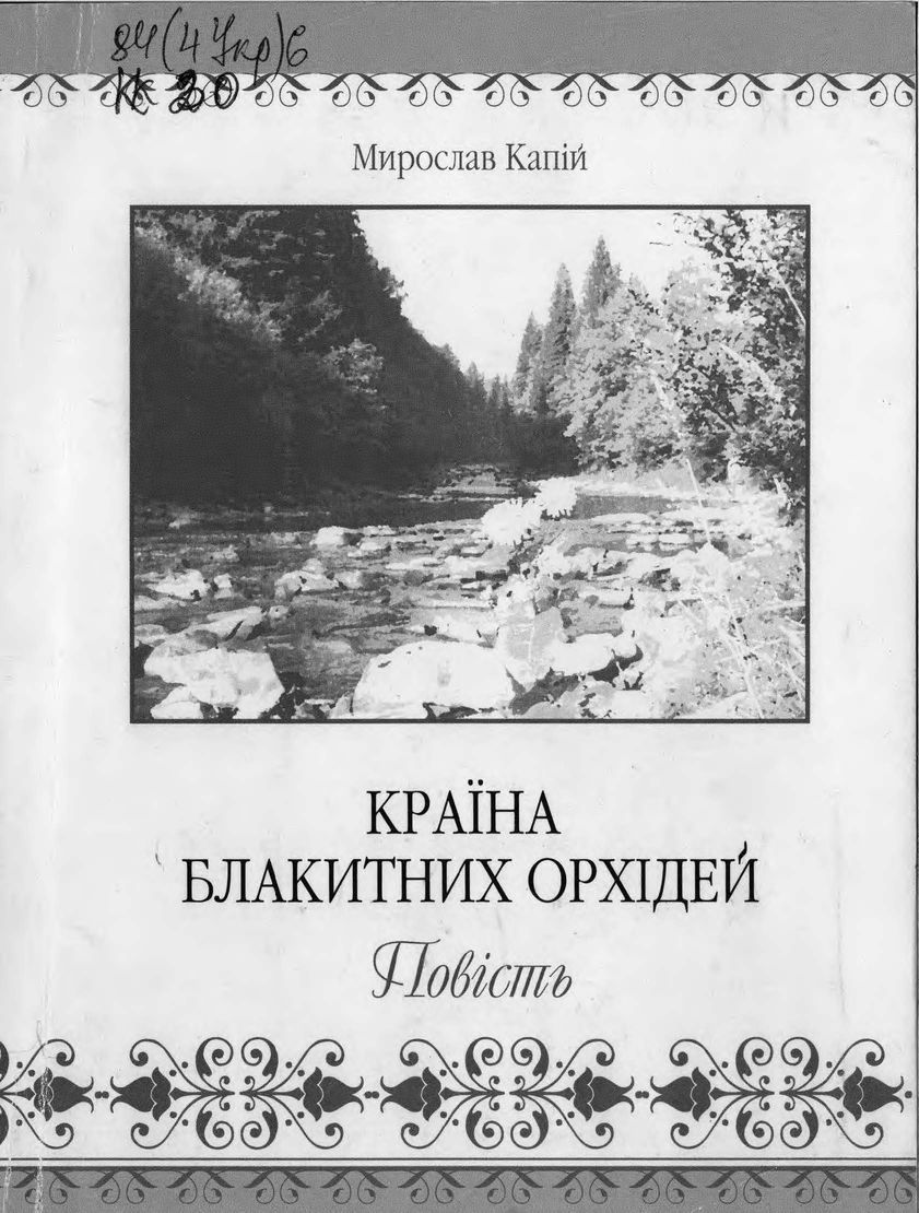 Cover image Cover image