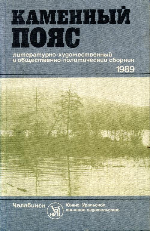 Cover image Cover image