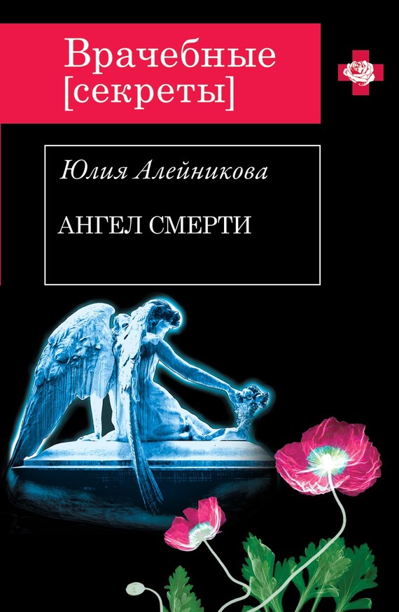 Cover image Cover image