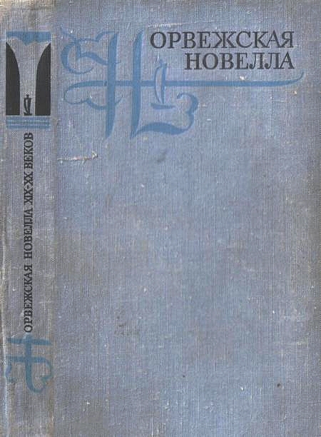 Cover image Cover image