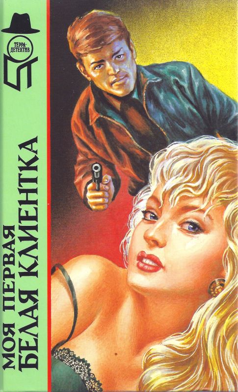 Cover image Cover image