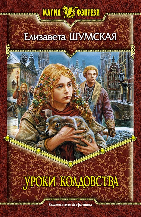 Cover image Cover image