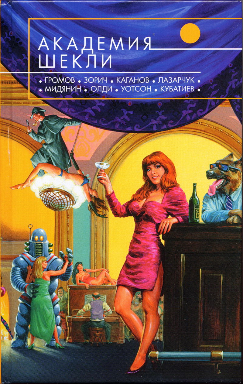 Cover image Cover image