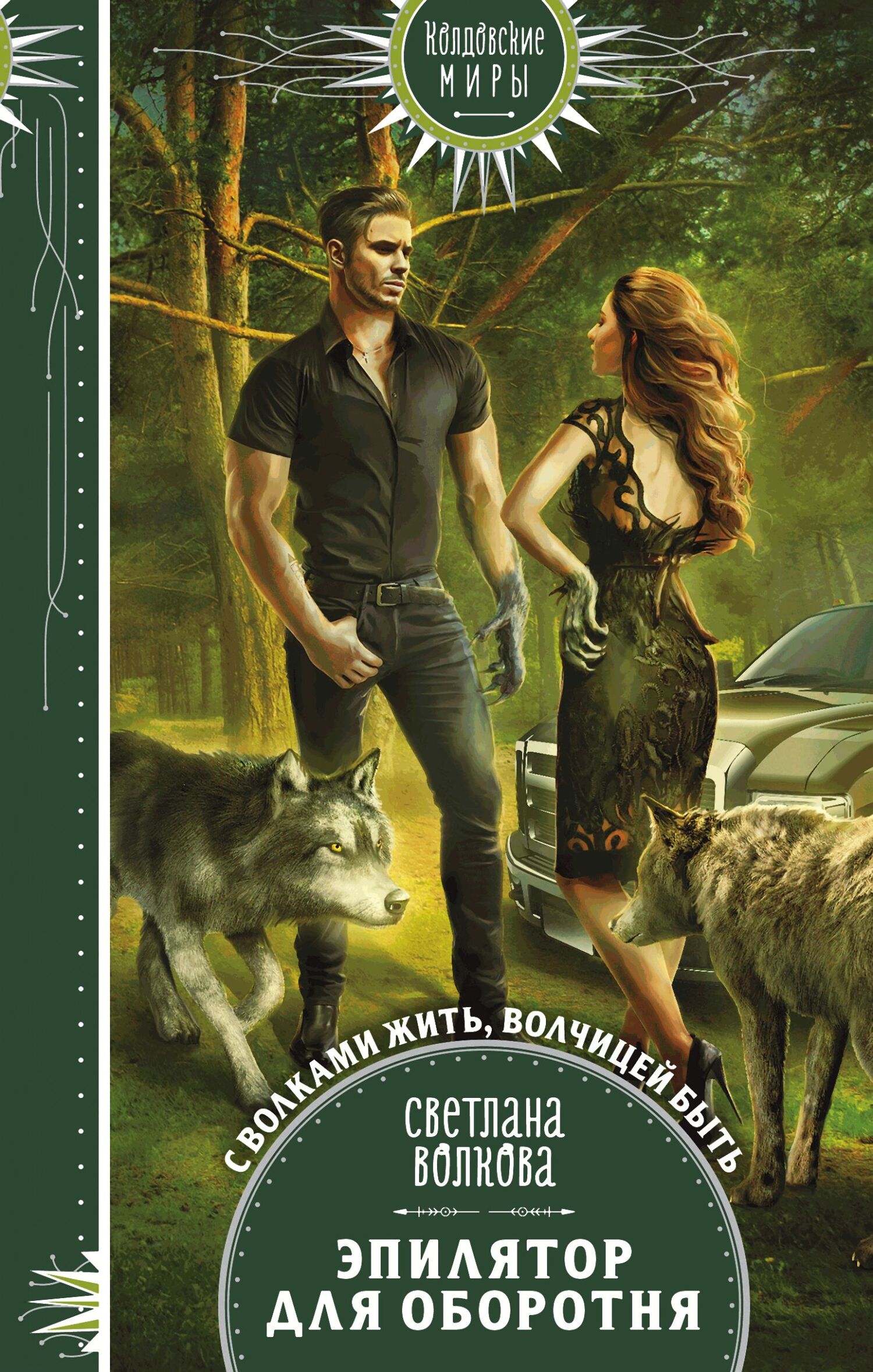 Cover image Cover image