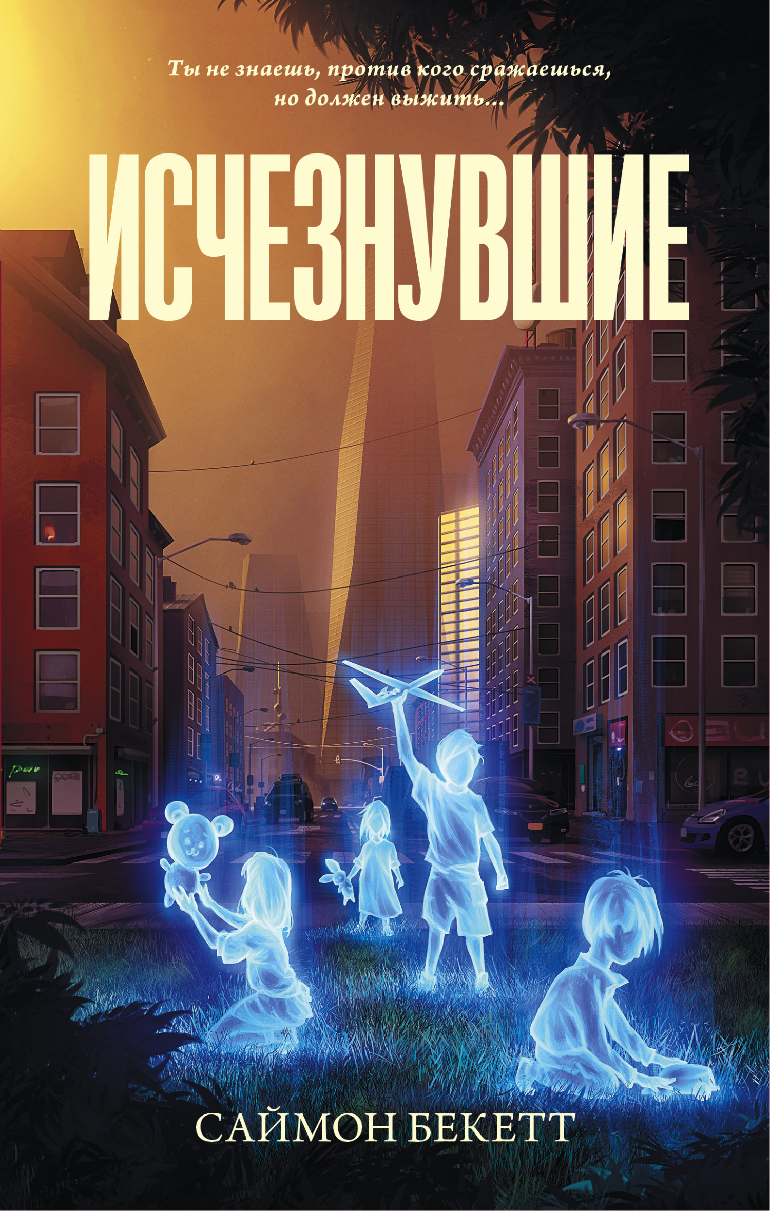 Cover image Cover image