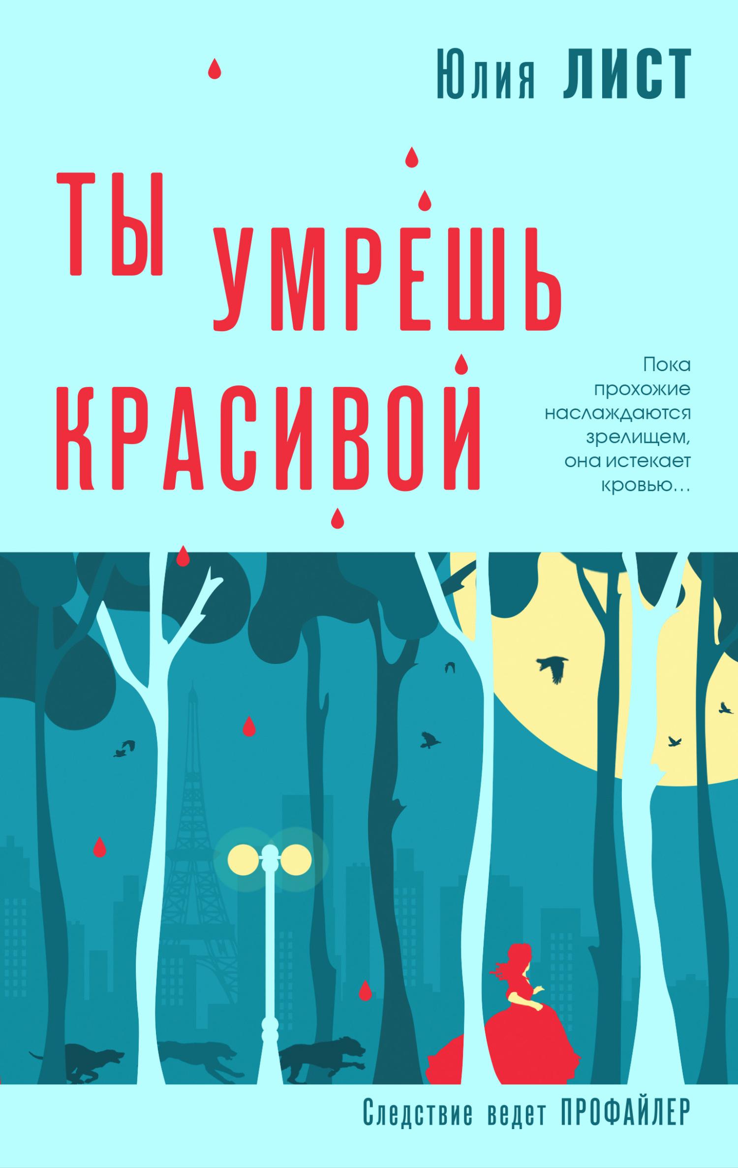 Cover image Cover image