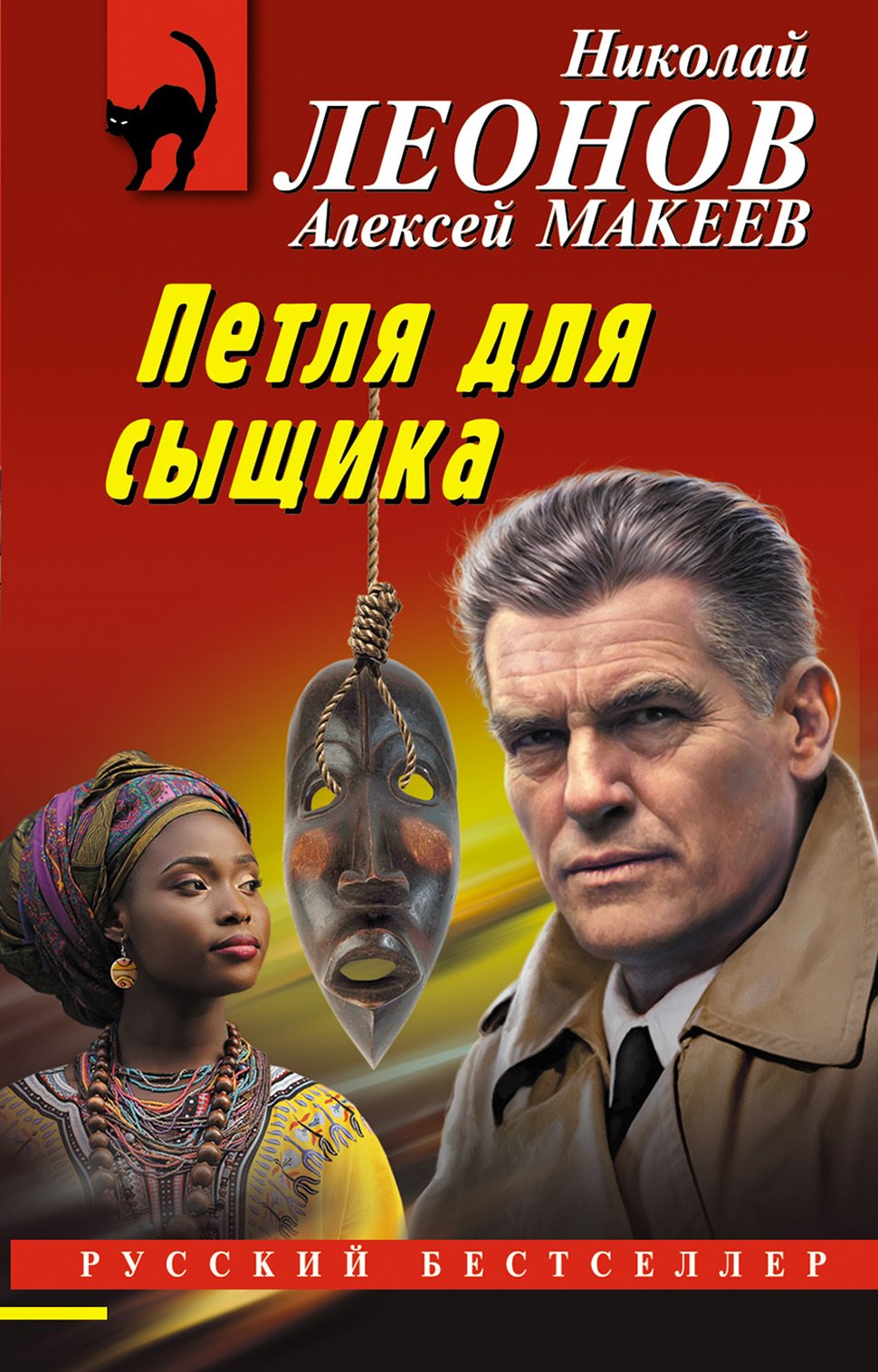 Cover image Cover image