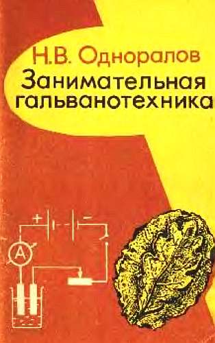 Cover image Cover image