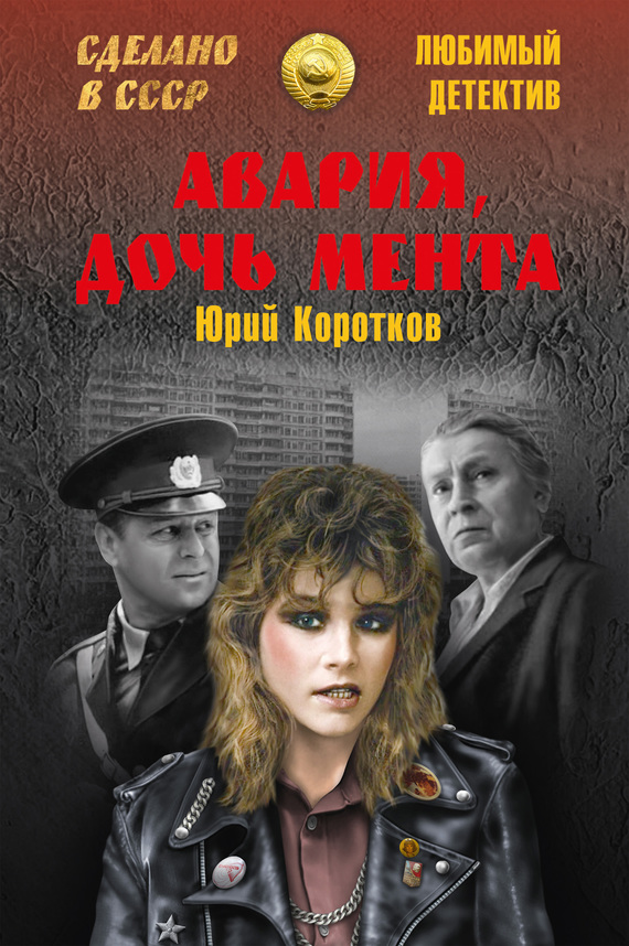 Cover image Cover image