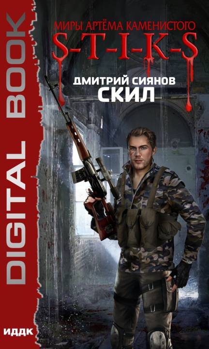Cover image Cover image