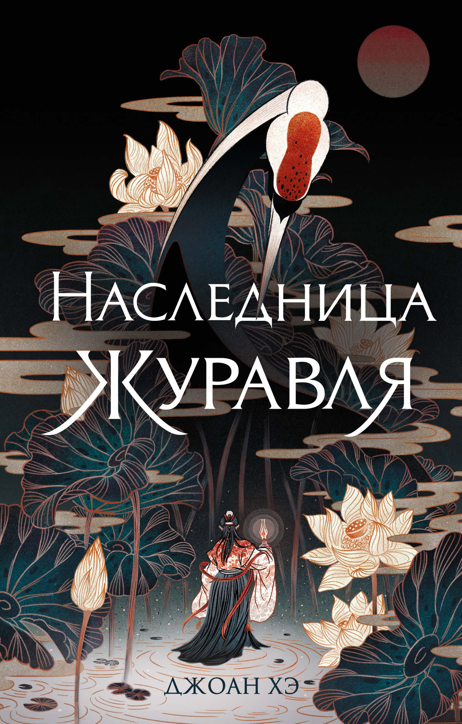 Cover image Cover image