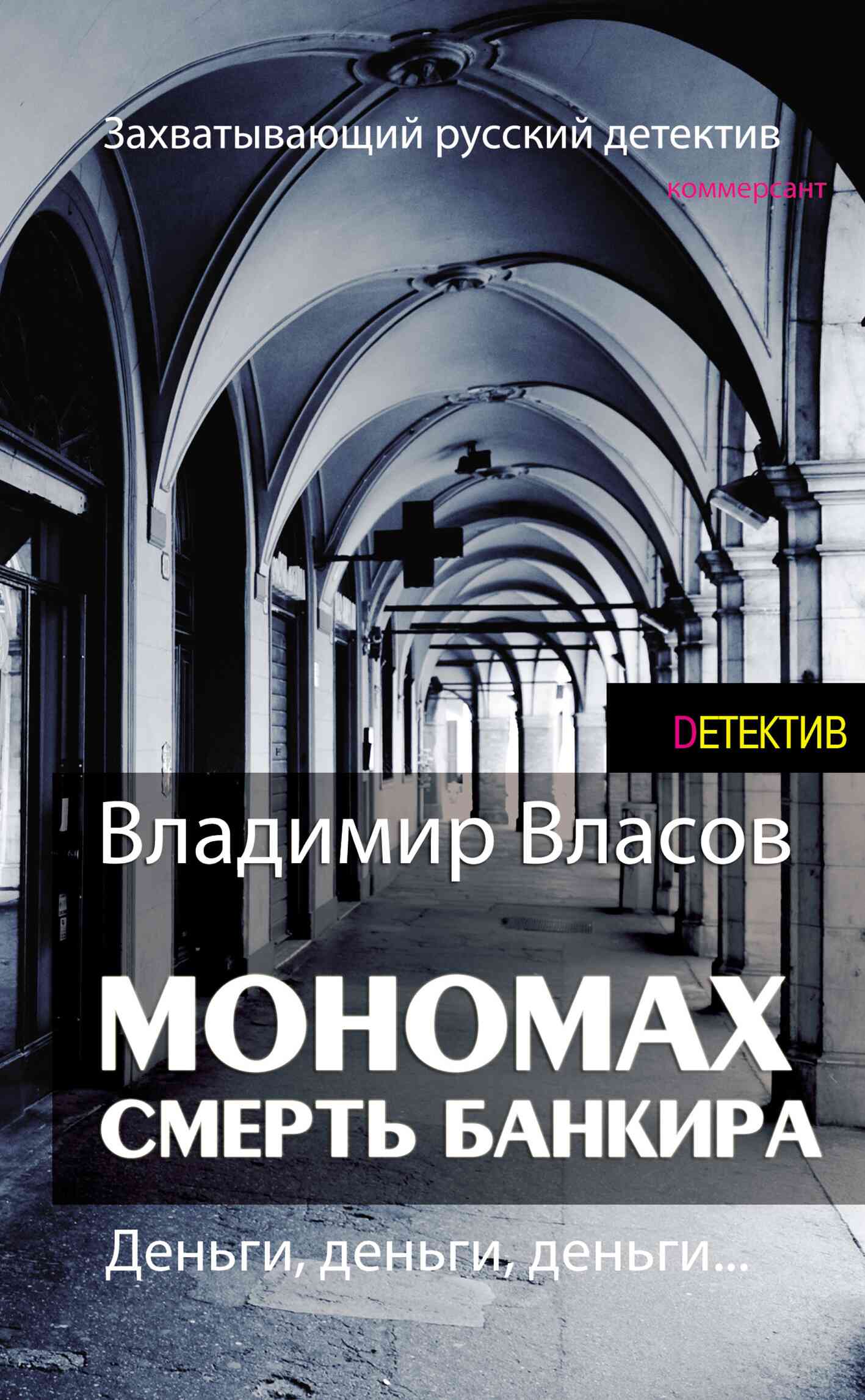 Cover image Cover image