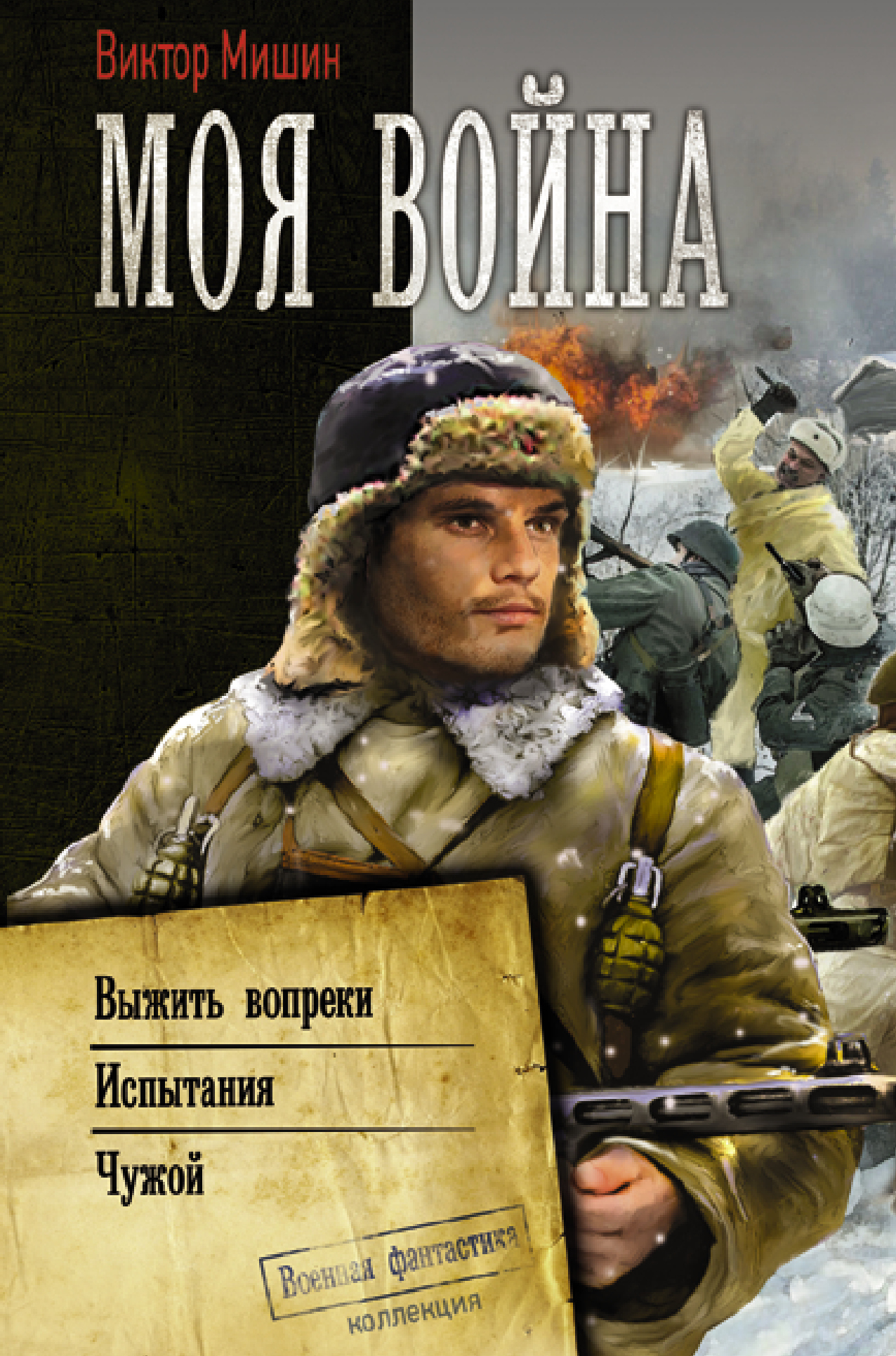 Cover image Cover image