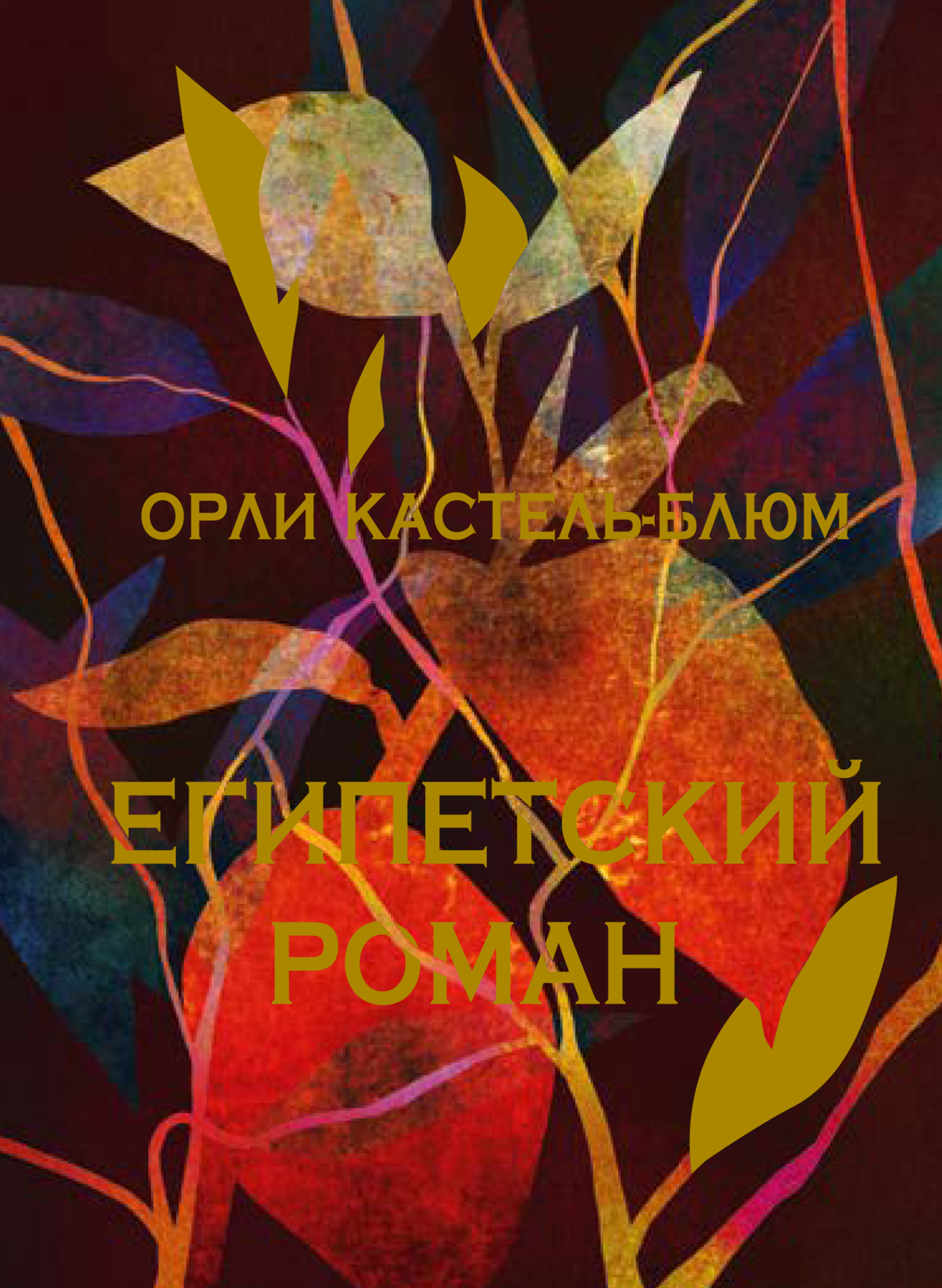 Cover image Cover image