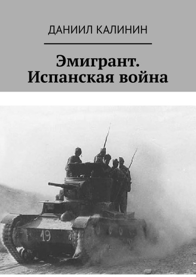 Cover image Cover image